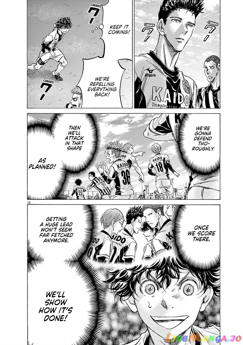 Ao Ashi, Chapter 180 image 25